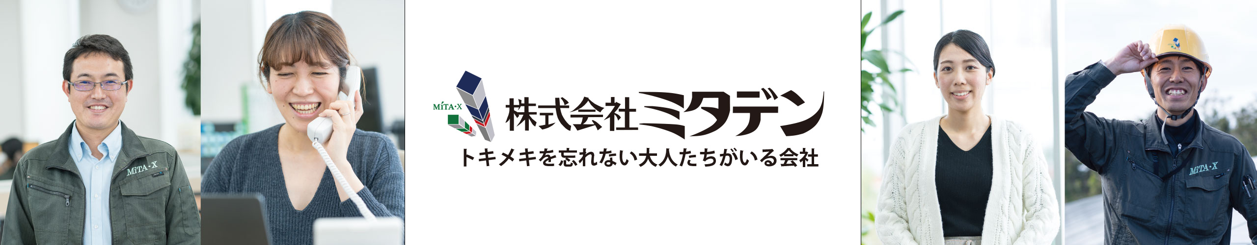 エントリーお待ちしております！