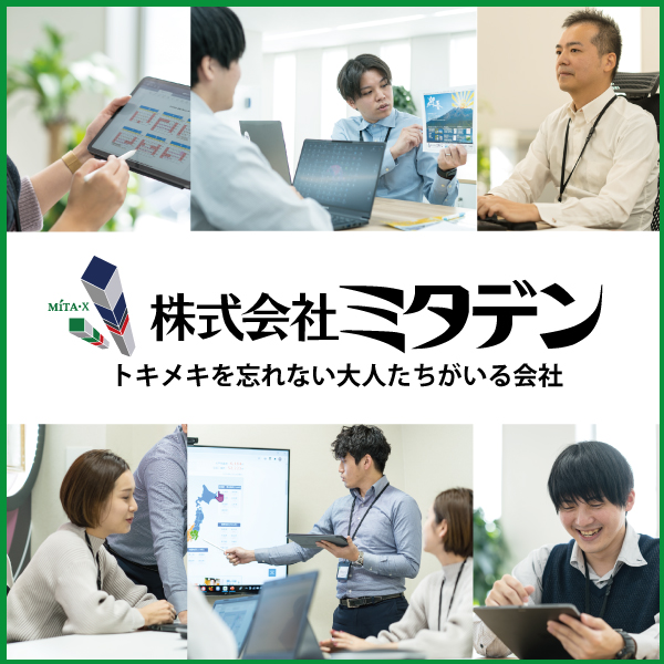 【広告ノウハウから企業研究のポイントを学べる1DAY仕事体験】