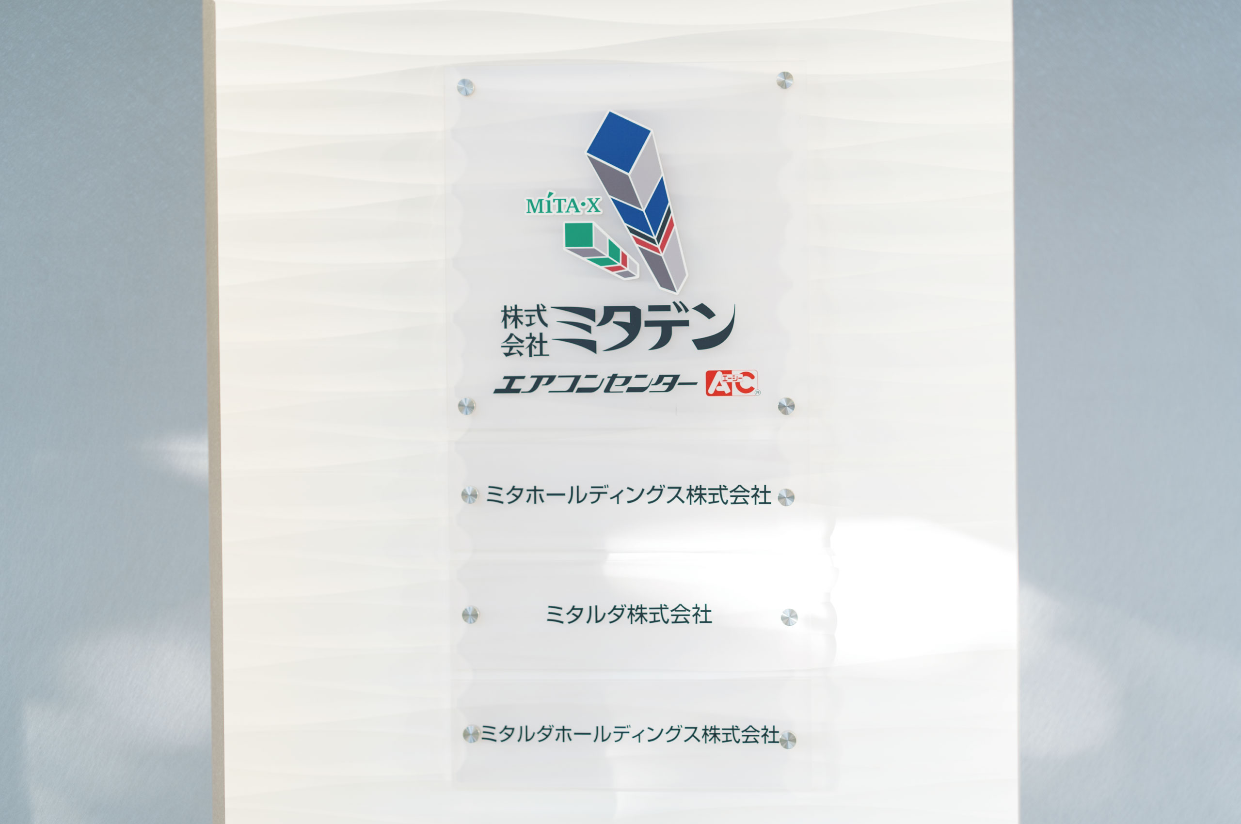 2021年12月＆2022年2月開催！3つのコースが選べる１DAY仕事体験！