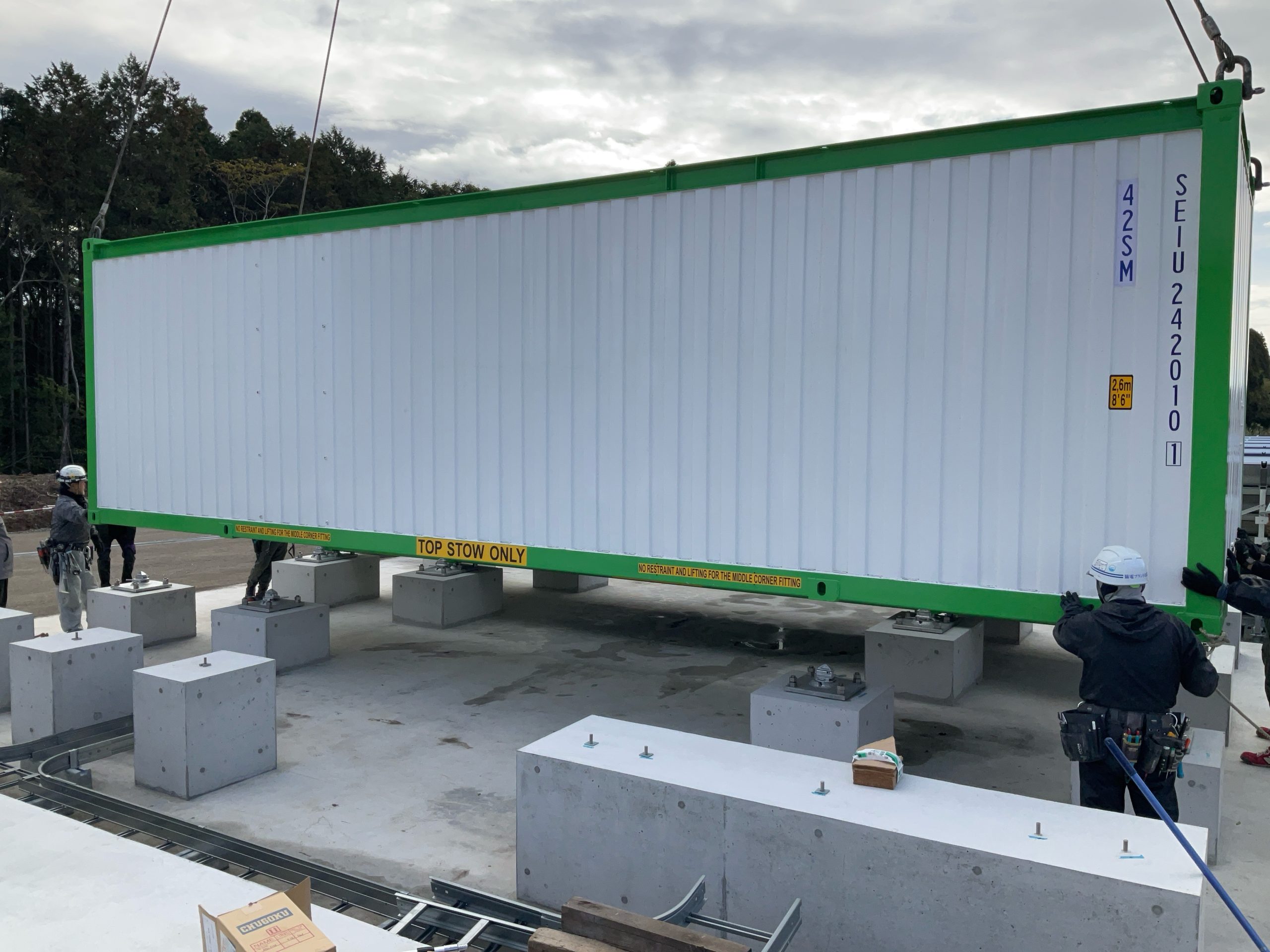 設置工事の様子