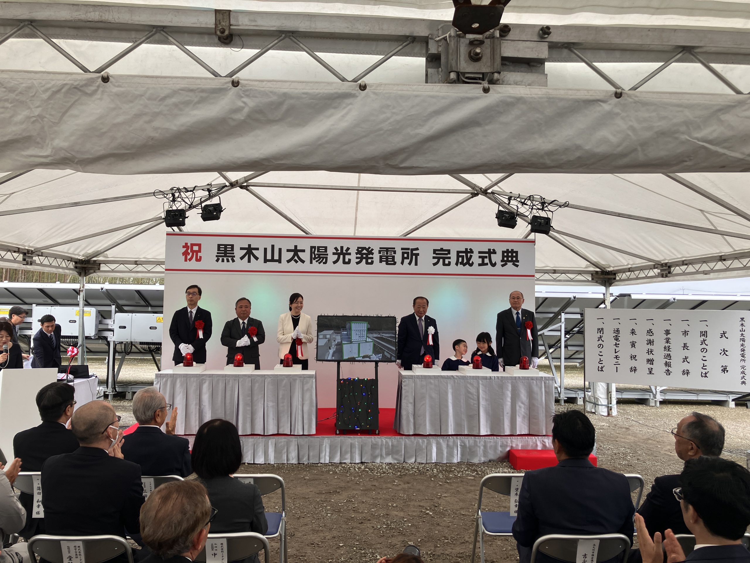 電気工事の様子